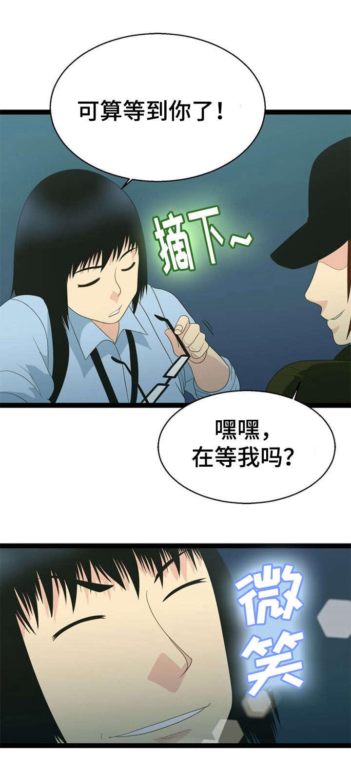 神力修炼韩漫全集-第25话无删减无遮挡章节图片 
