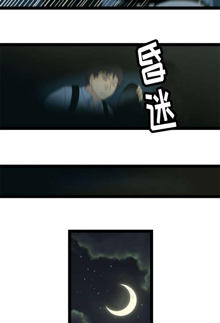 神力修炼韩漫全集-第25话无删减无遮挡章节图片 