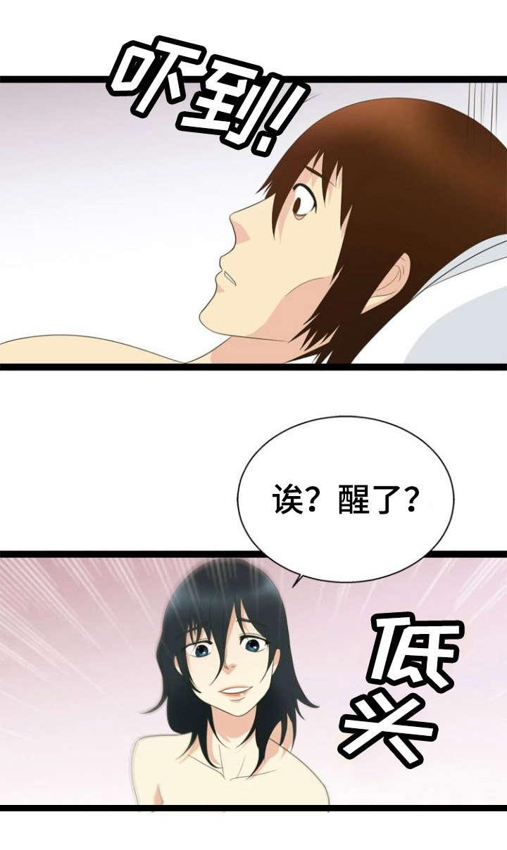 神力修炼韩漫全集-第25话无删减无遮挡章节图片 
