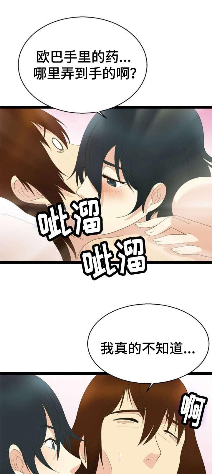 神力修炼韩漫全集-第25话无删减无遮挡章节图片 