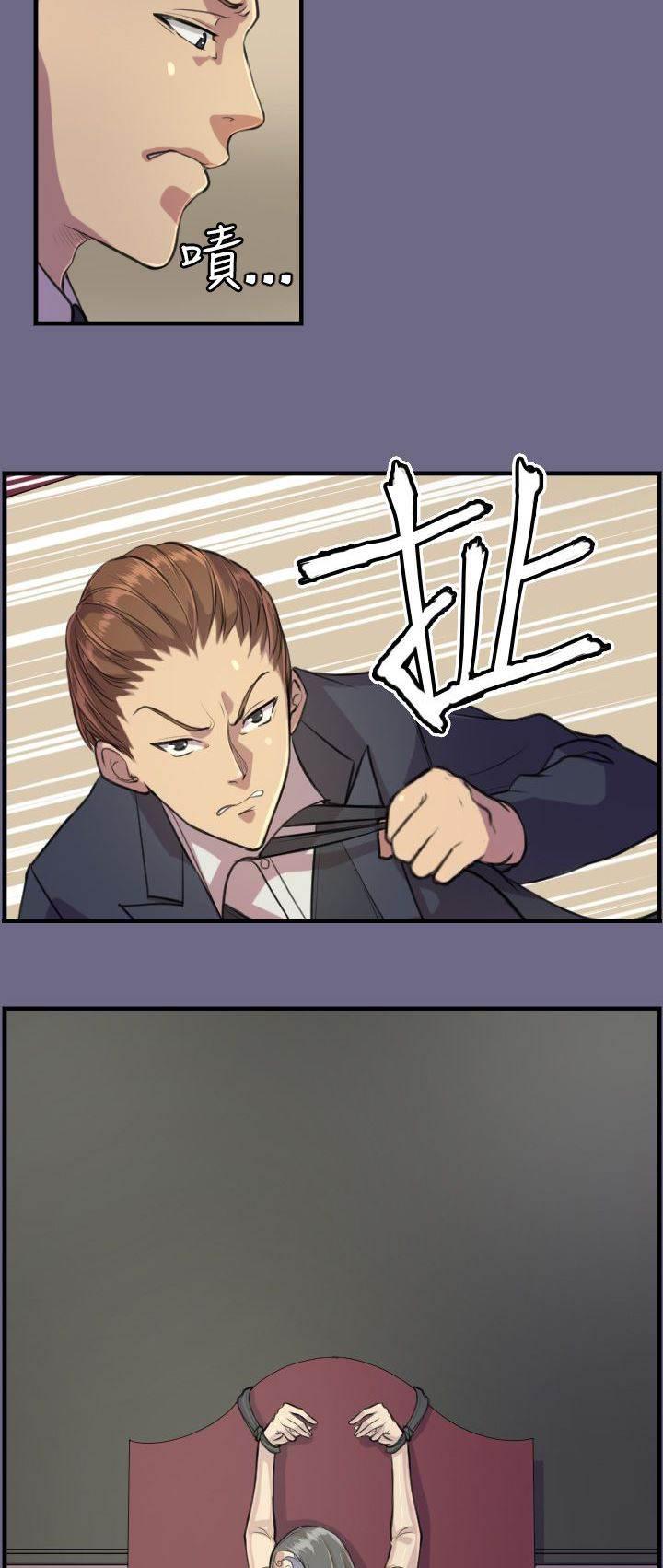 神奇拍卖会韩漫全集-第2话 意外无删减无遮挡章节图片 