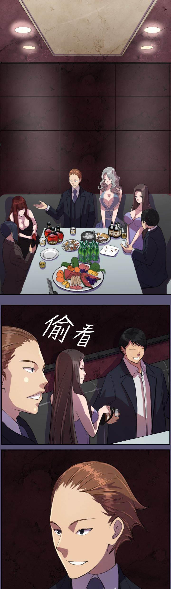 神奇拍卖会韩漫全集-第3话 韩会长无删减无遮挡章节图片 