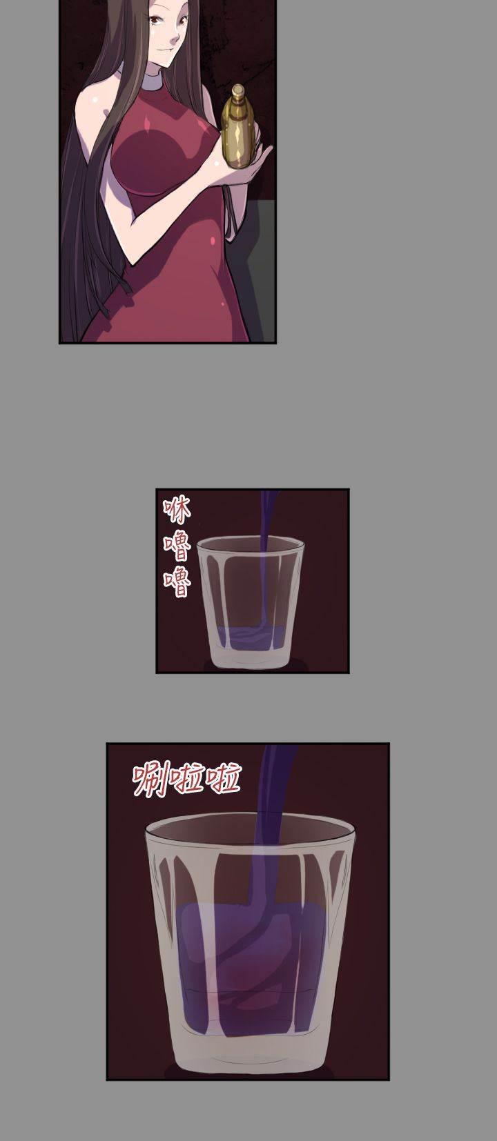 神奇拍卖会韩漫全集-第3话 韩会长无删减无遮挡章节图片 