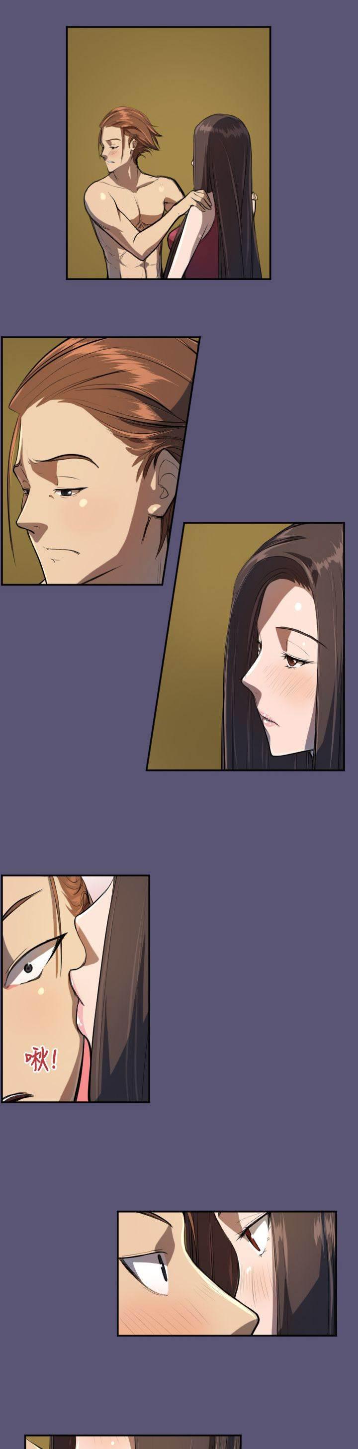 神奇拍卖会韩漫全集-第3话 韩会长无删减无遮挡章节图片 
