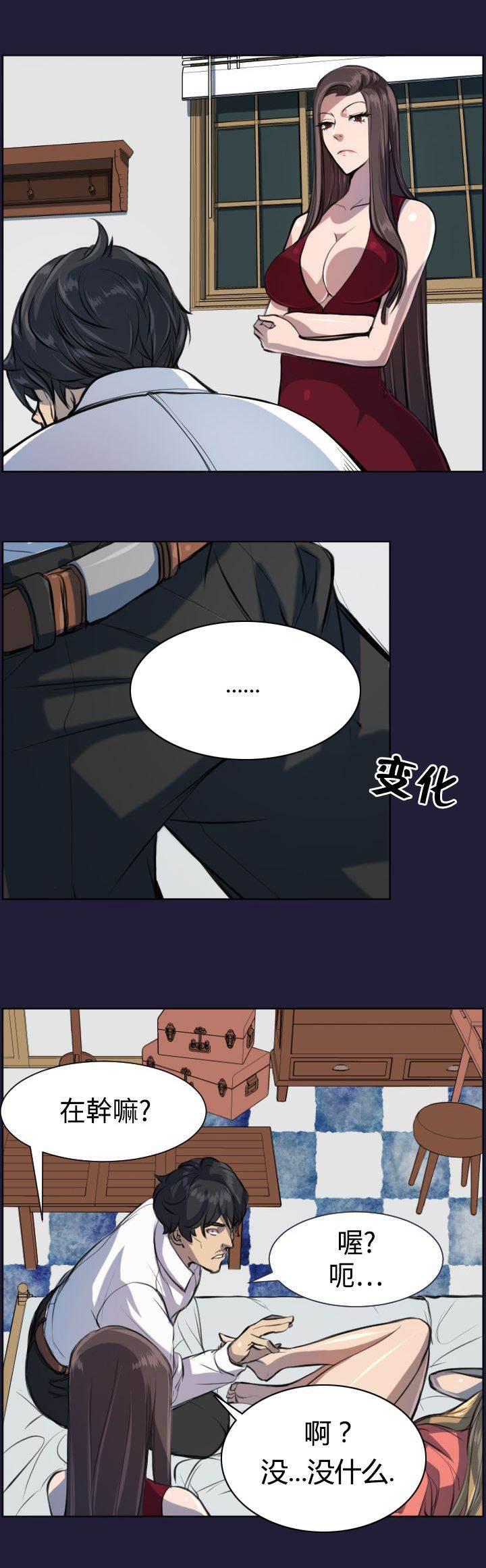 神奇拍卖会韩漫全集-第5话 神器无删减无遮挡章节图片 