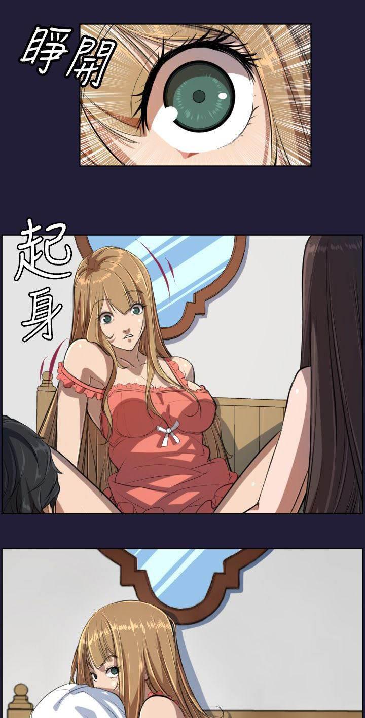 神奇拍卖会韩漫全集-第5话 神器无删减无遮挡章节图片 