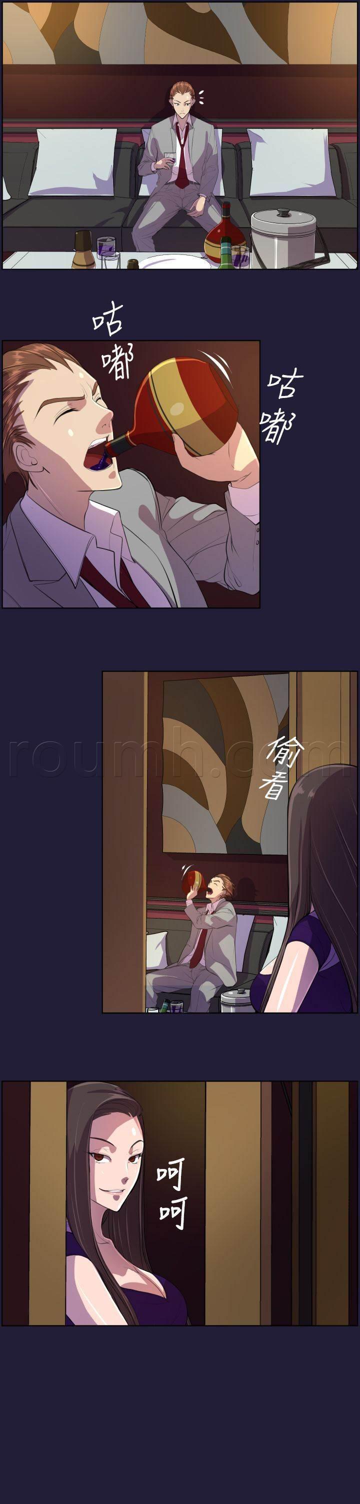 神奇拍卖会韩漫全集-第6话 再次拍卖无删减无遮挡章节图片 