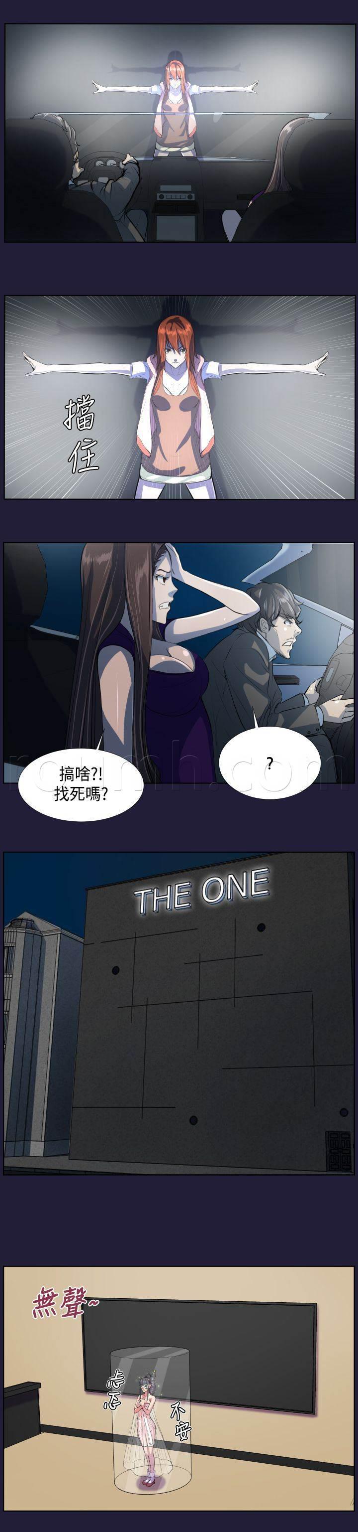 神奇拍卖会韩漫全集-第6话 再次拍卖无删减无遮挡章节图片 