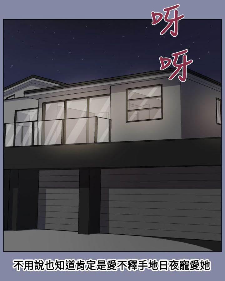神奇拍卖会韩漫全集-第7话 疯子和老头的往事无删减无遮挡章节图片 