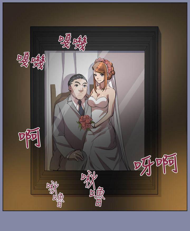 神奇拍卖会韩漫全集-第7话 疯子和老头的往事无删减无遮挡章节图片 
