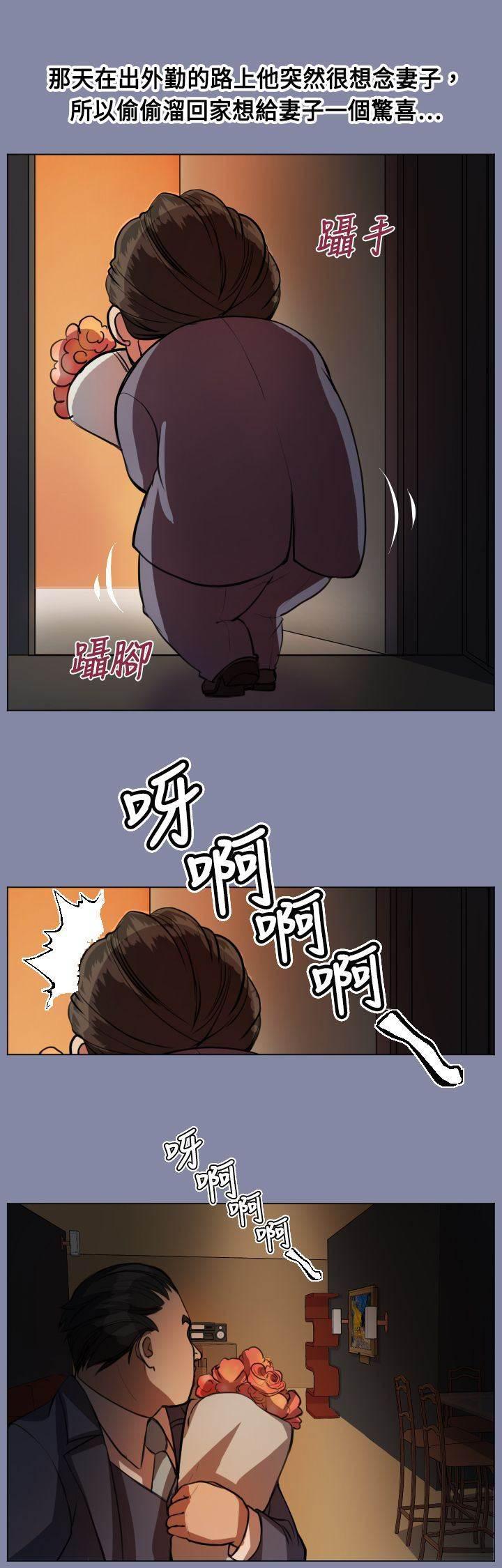 神奇拍卖会韩漫全集-第7话 疯子和老头的往事无删减无遮挡章节图片 