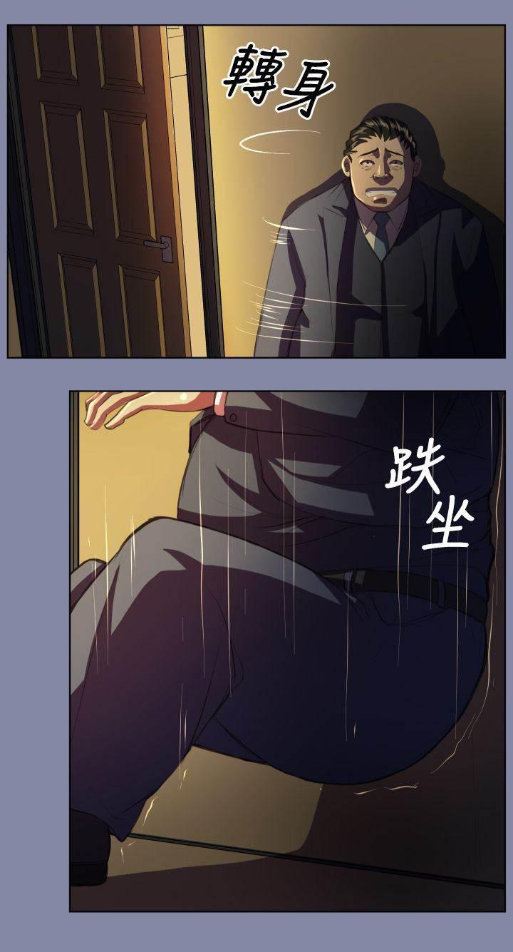神奇拍卖会韩漫全集-第8话 起死回生？无删减无遮挡章节图片 
