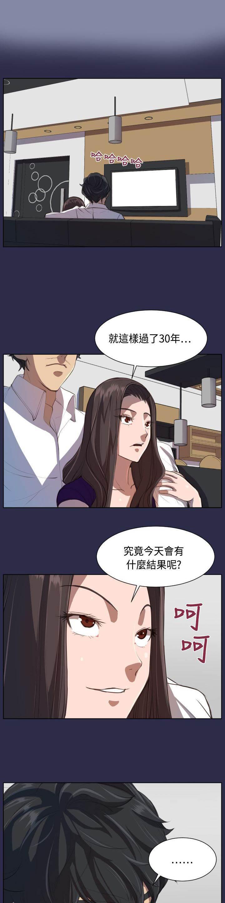 神奇拍卖会韩漫全集-第8话 起死回生？无删减无遮挡章节图片 