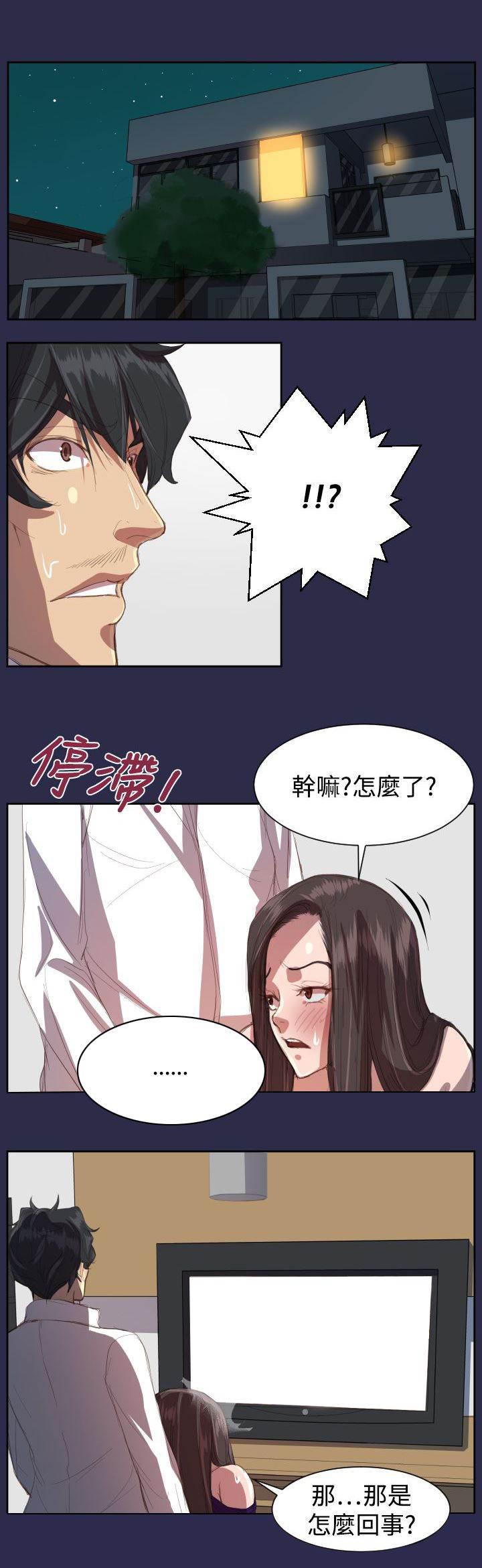 神奇拍卖会韩漫全集-第8话 起死回生？无删减无遮挡章节图片 