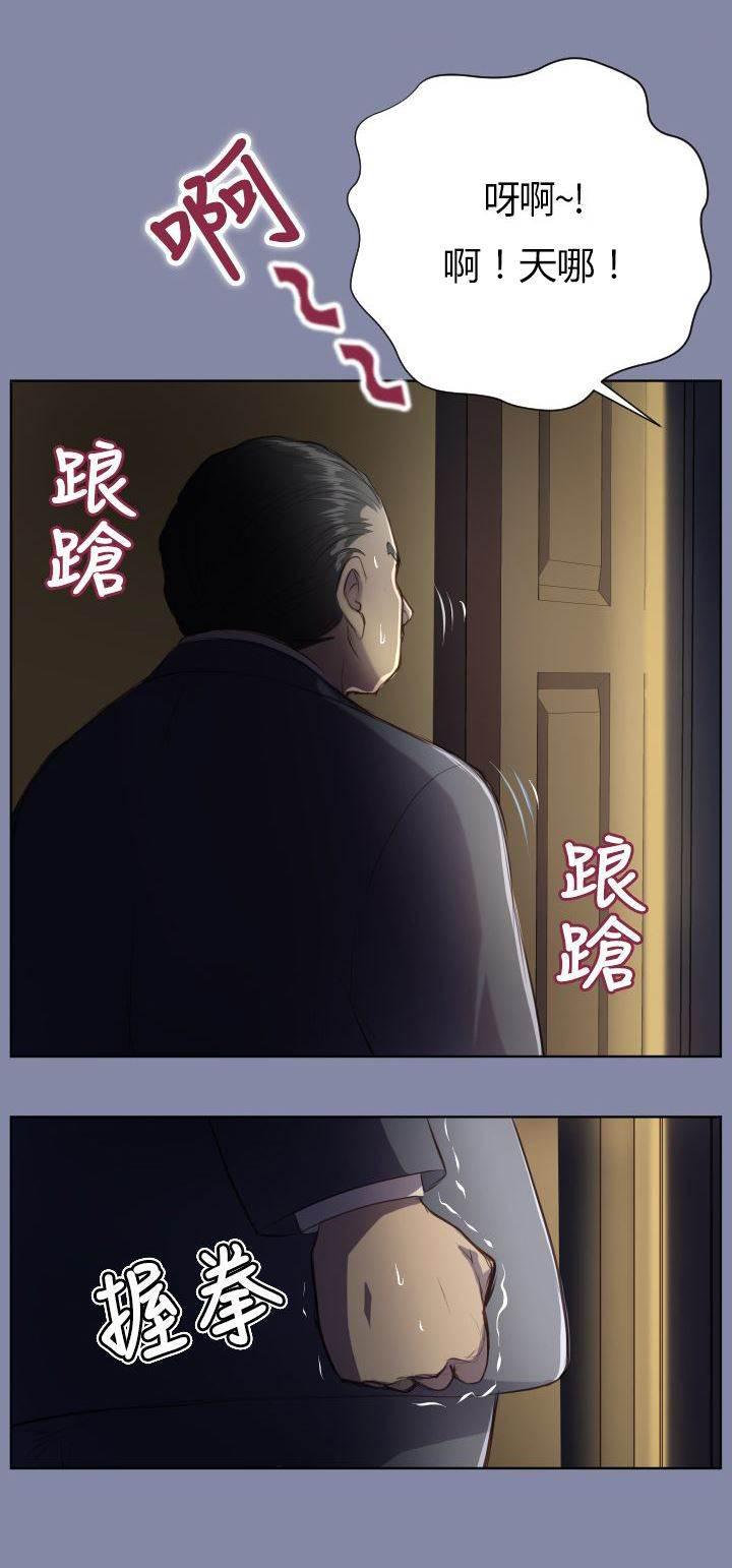 神奇拍卖会韩漫全集-第8话 起死回生？无删减无遮挡章节图片 