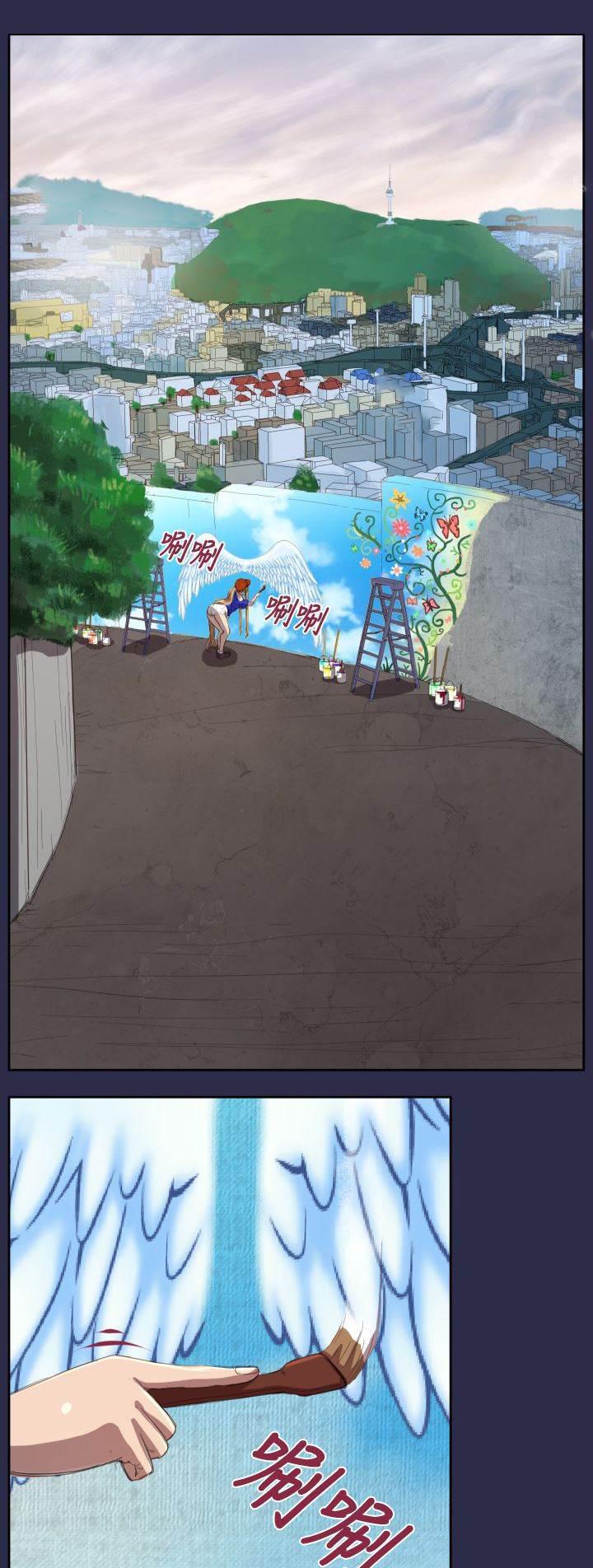 神奇拍卖会韩漫全集-第12话 壁画无删减无遮挡章节图片 