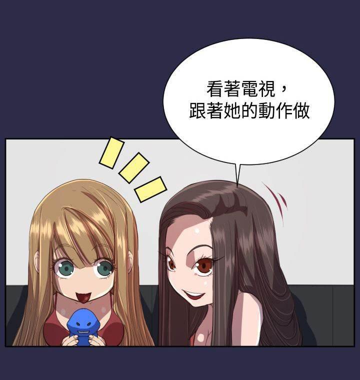 神奇拍卖会韩漫全集-第12话 壁画无删减无遮挡章节图片 
