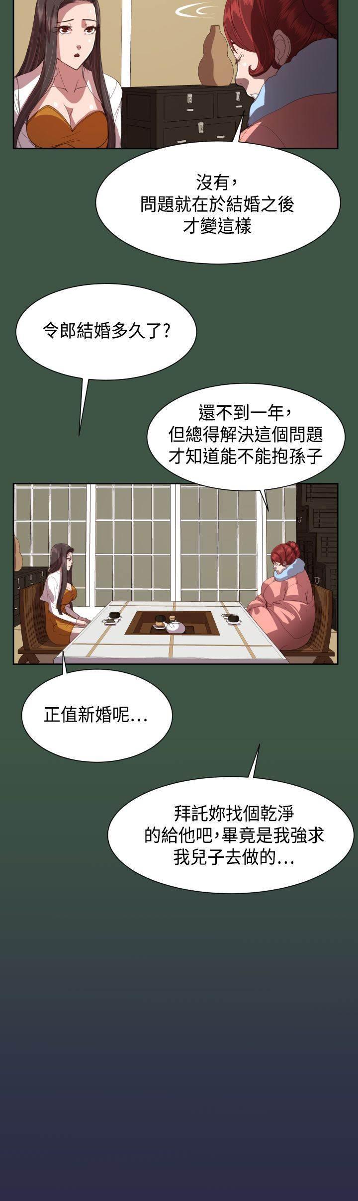 神奇拍卖会韩漫全集-第12话 壁画无删减无遮挡章节图片 