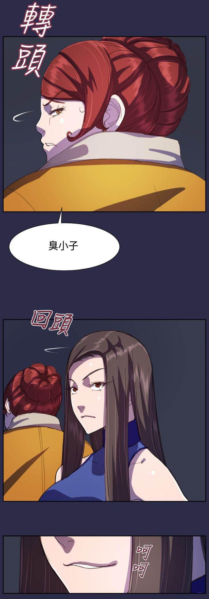 神奇拍卖会韩漫全集-第13话 你！无删减无遮挡章节图片 