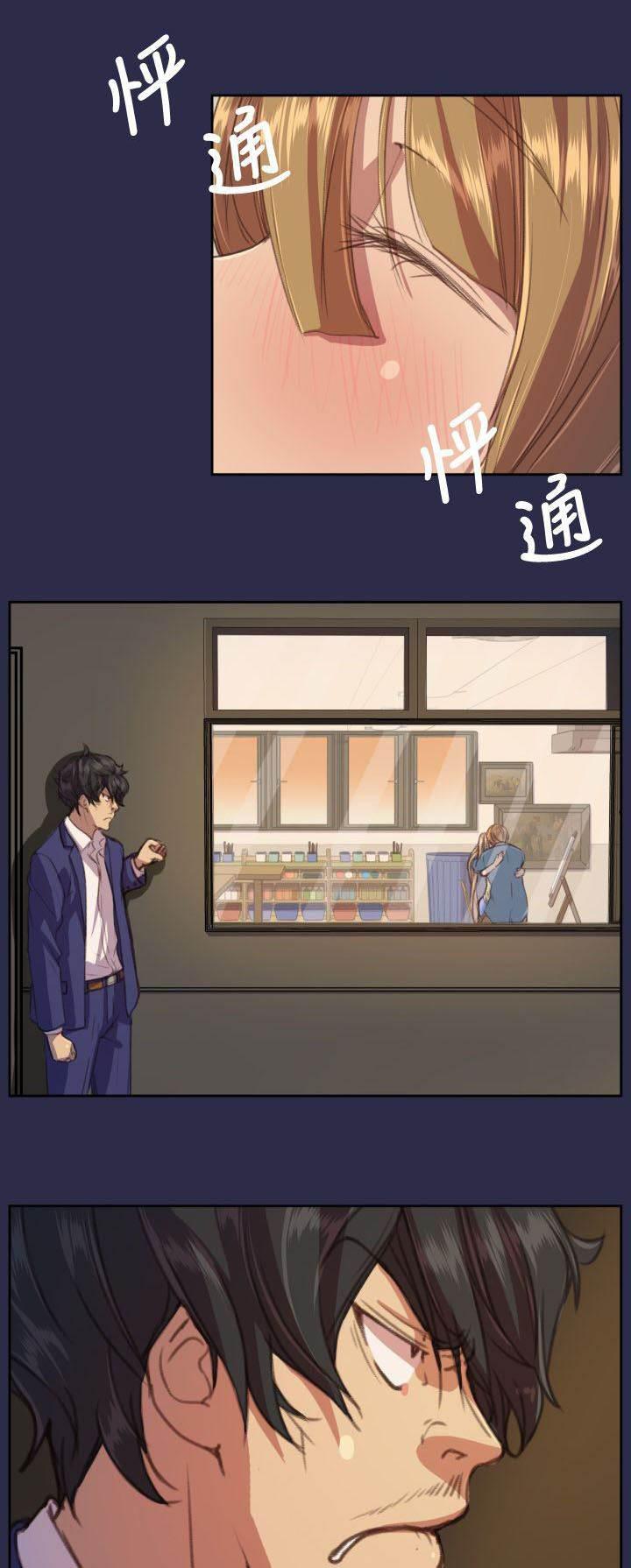 神奇拍卖会韩漫全集-第15话 恋爱和嫉妒无删减无遮挡章节图片 