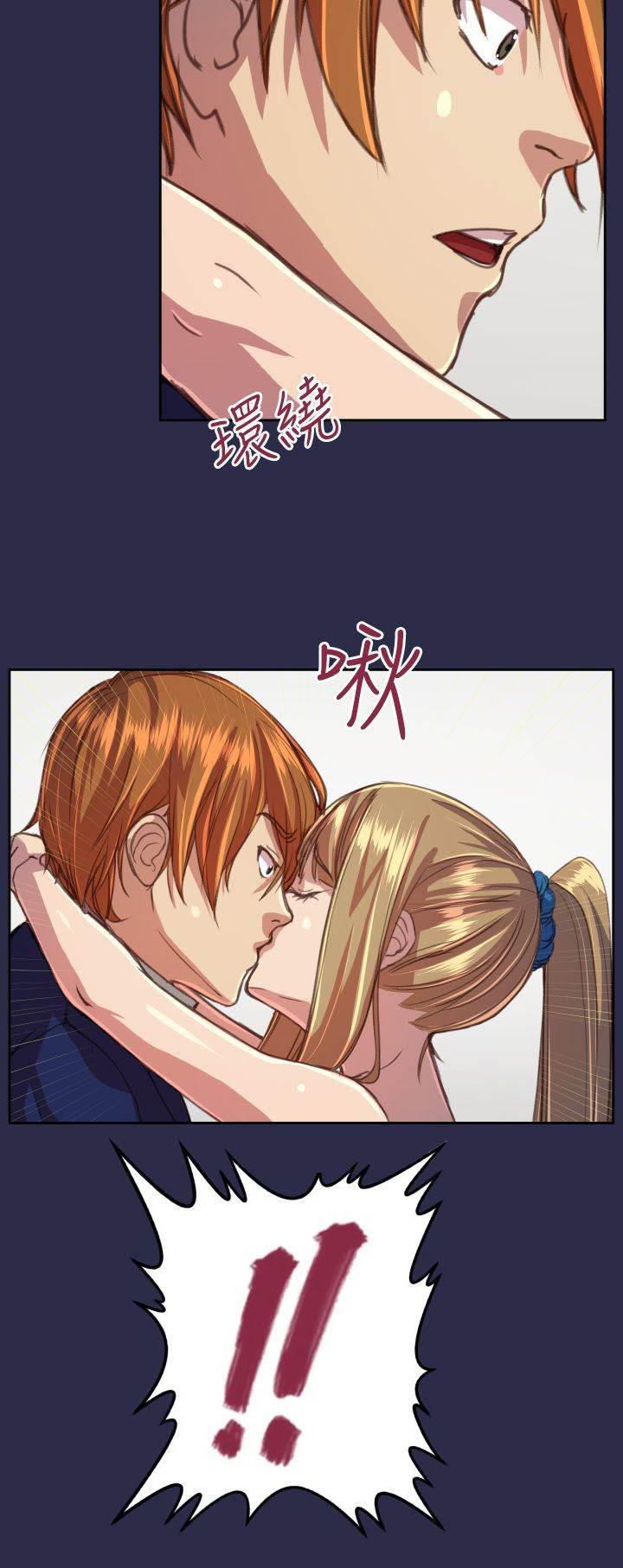 神奇拍卖会韩漫全集-第16话 我会帮你无删减无遮挡章节图片 