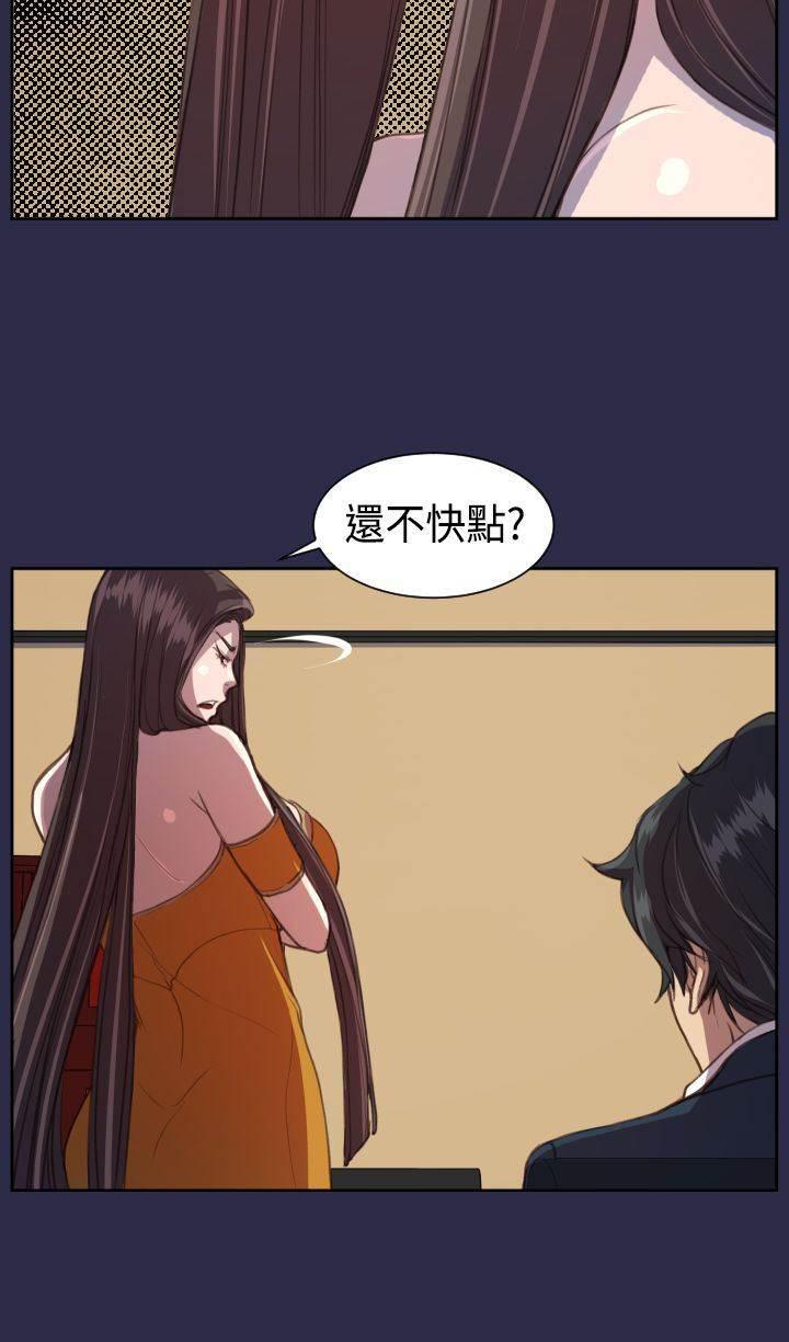 神奇拍卖会韩漫全集-第16话 我会帮你无删减无遮挡章节图片 