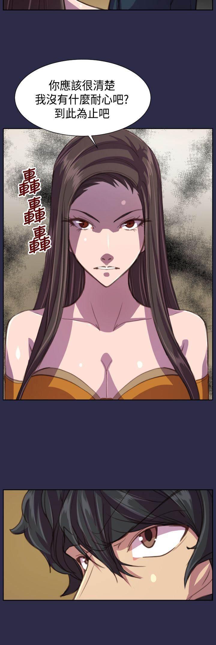 神奇拍卖会韩漫全集-第17话 殴打无删减无遮挡章节图片 