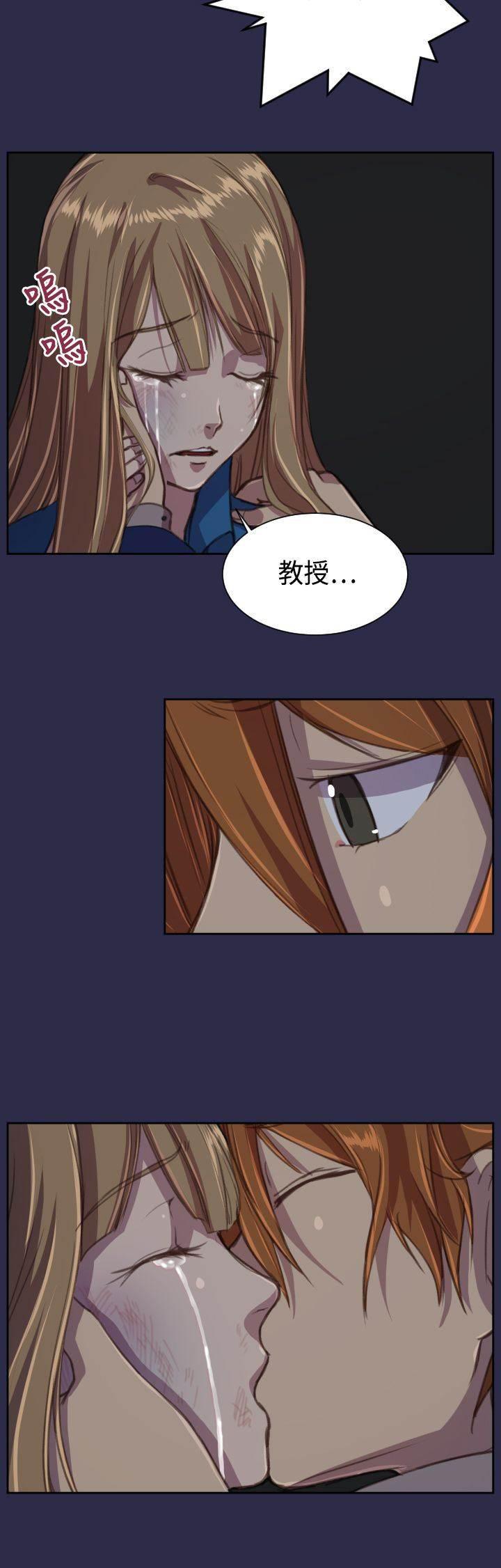 神奇拍卖会韩漫全集-第17话 殴打无删减无遮挡章节图片 