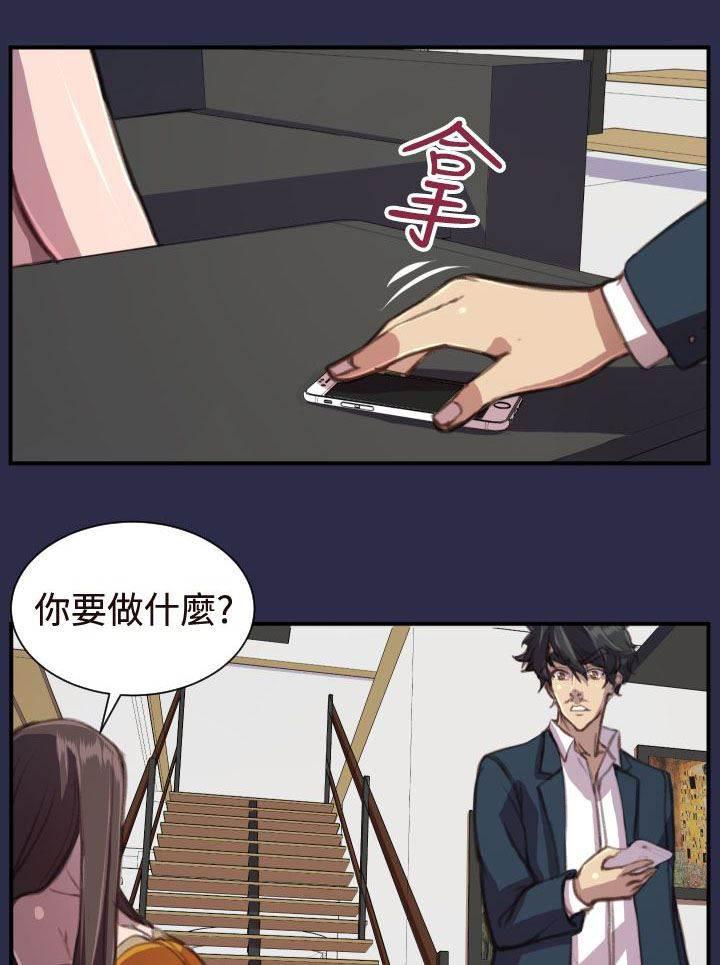 神奇拍卖会韩漫全集-第18话 愤怒无删减无遮挡章节图片 