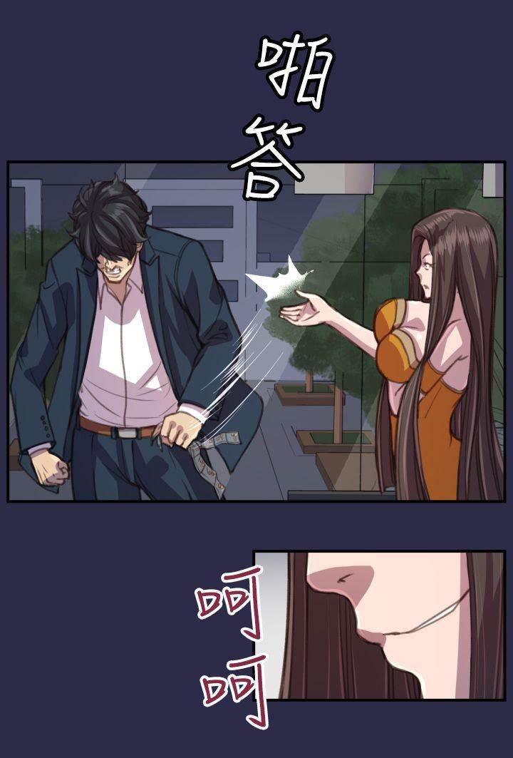 神奇拍卖会韩漫全集-第18话 愤怒无删减无遮挡章节图片 
