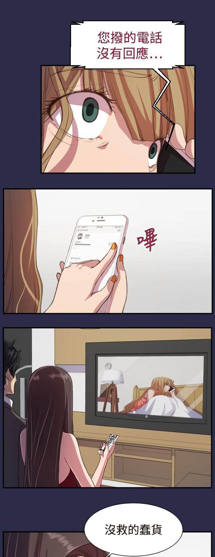 神奇拍卖会韩漫全集-第19话 疯了和真相无删减无遮挡章节图片 