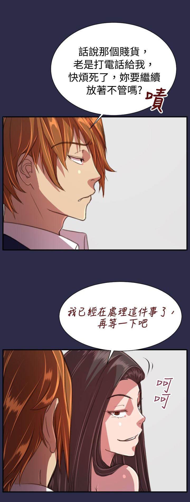 神奇拍卖会韩漫全集-第20话 逃跑吧无删减无遮挡章节图片 