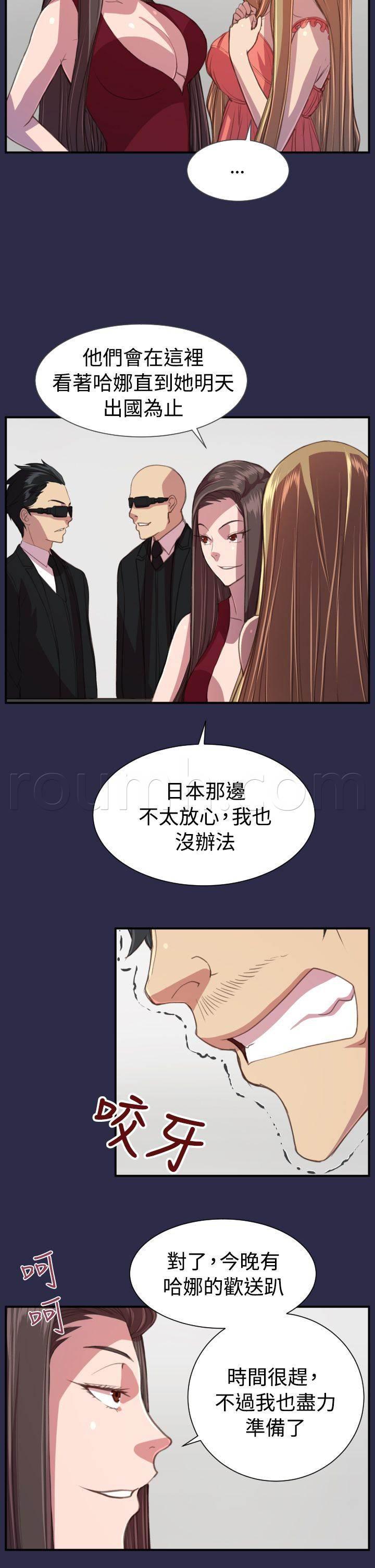 神奇拍卖会韩漫全集-第21话 结局（上）无删减无遮挡章节图片 