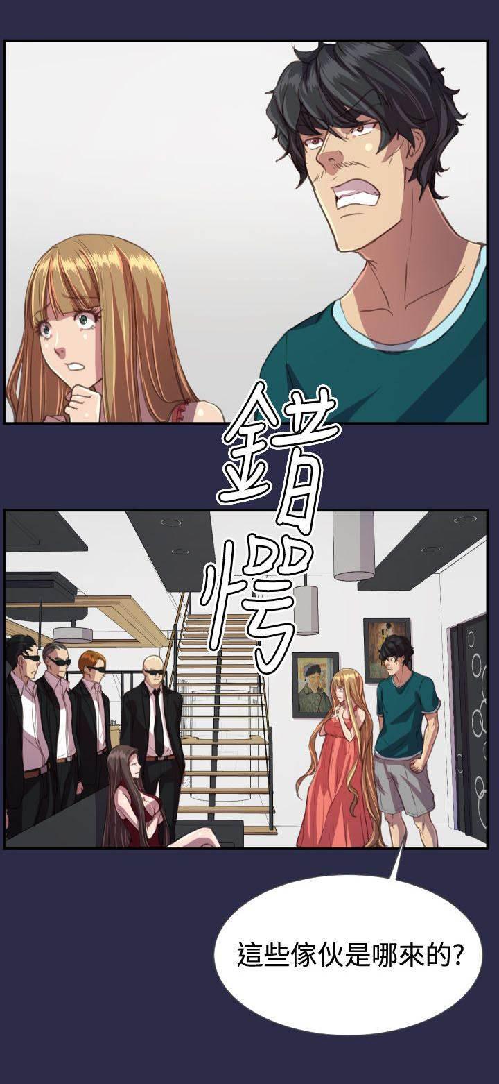 神奇拍卖会韩漫全集-第21话 结局（上）无删减无遮挡章节图片 