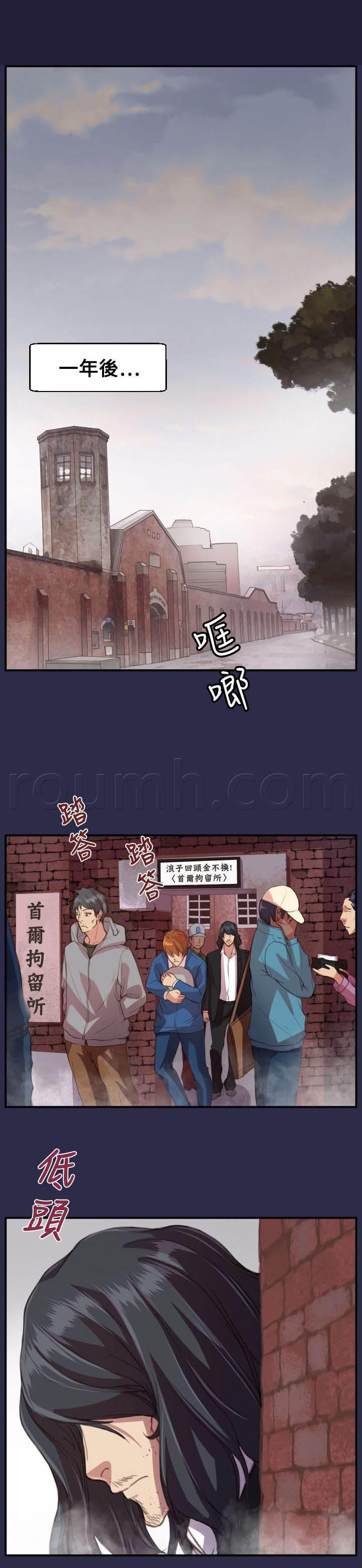 神奇拍卖会韩漫全集-第21话 结局（上）无删减无遮挡章节图片 