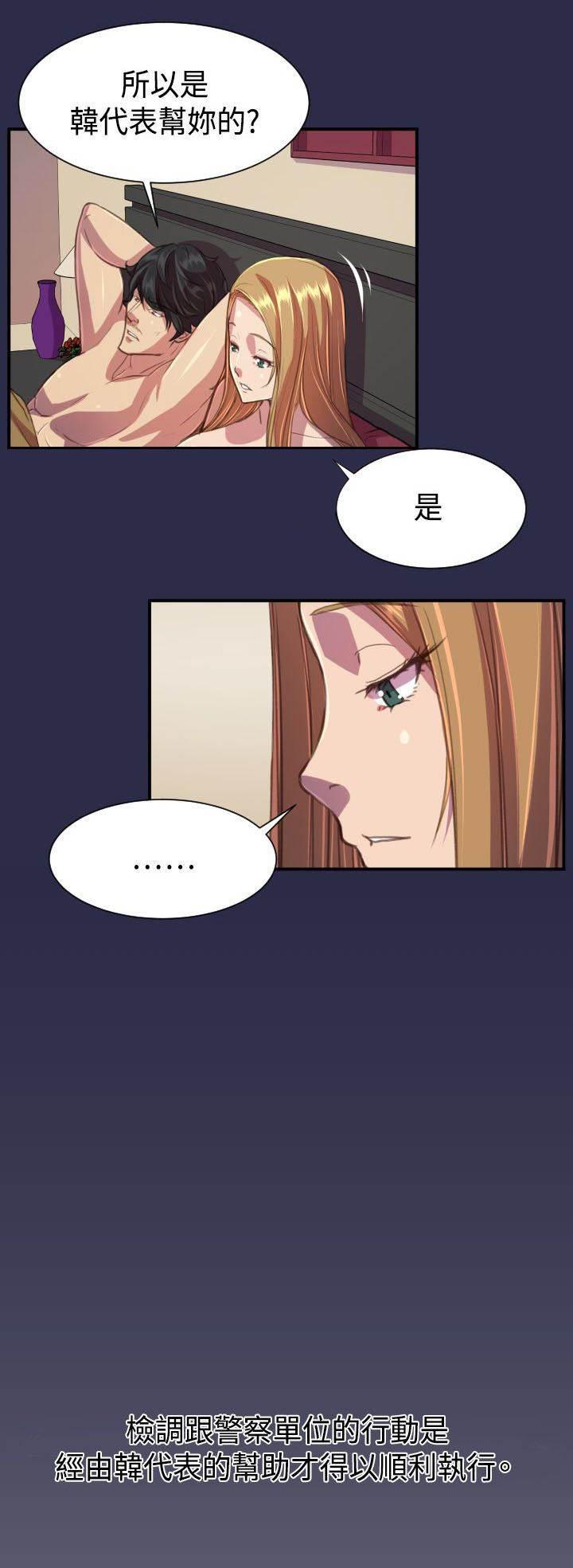 神奇拍卖会韩漫全集-第22话 结局（下）无删减无遮挡章节图片 
