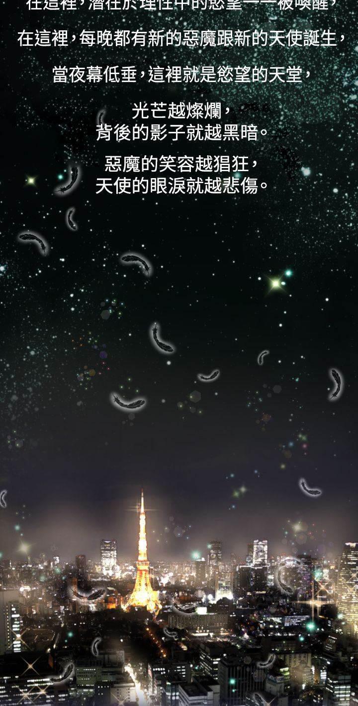 神奇拍卖会韩漫全集-第22话 结局（下）无删减无遮挡章节图片 