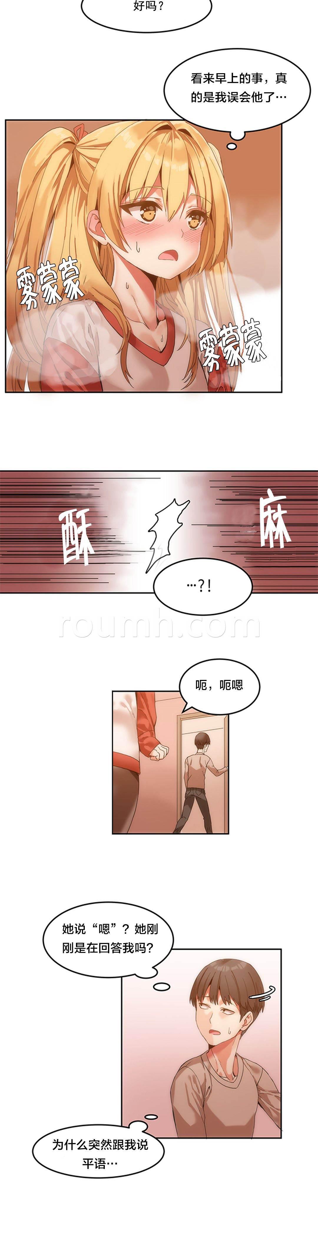 神奇旅馆韩漫全集-第8话 她也是复读生无删减无遮挡章节图片 