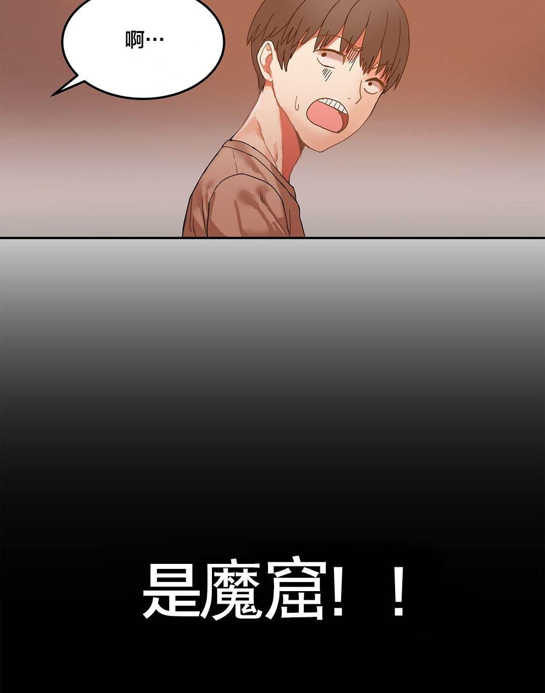 神奇旅馆韩漫全集-第8话 她也是复读生无删减无遮挡章节图片 