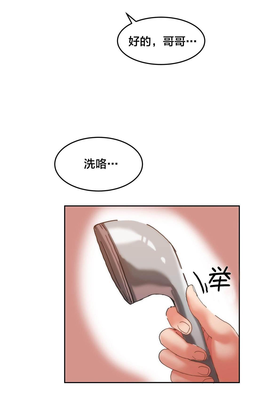 神奇旅馆韩漫全集-第11话 失算无删减无遮挡章节图片 