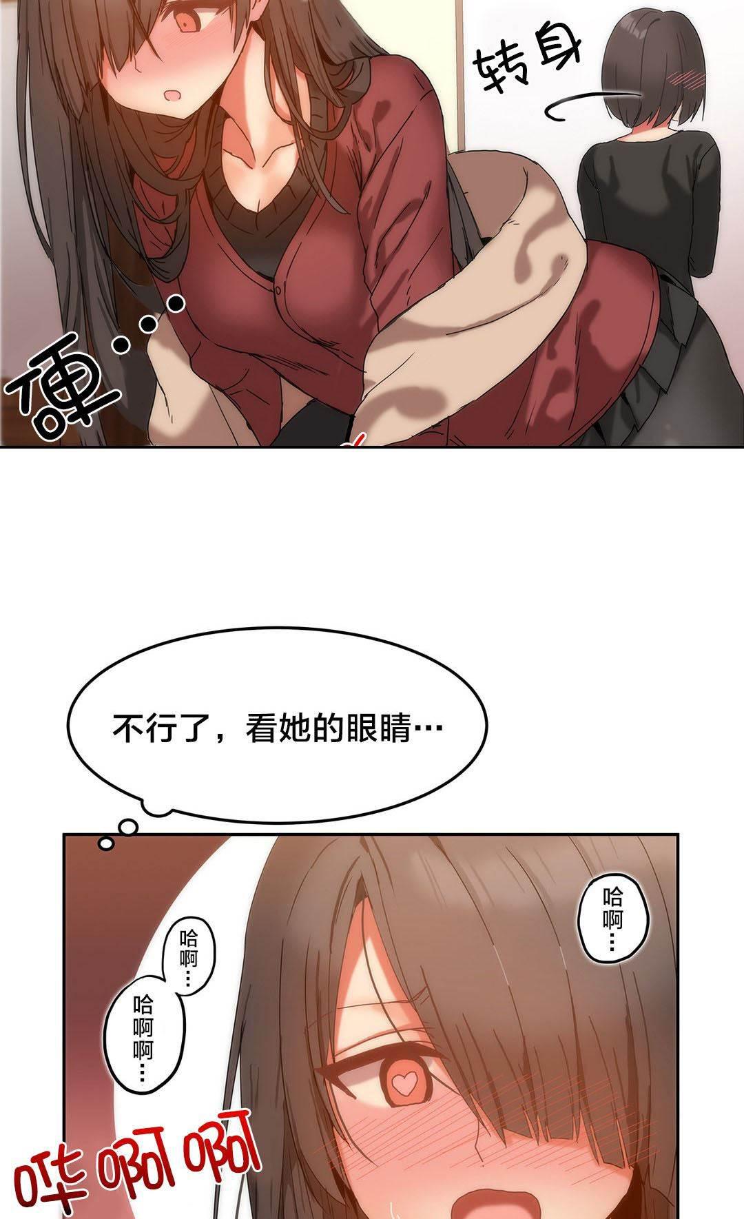 神奇旅馆韩漫全集-第15话 受害的西门英无删减无遮挡章节图片 