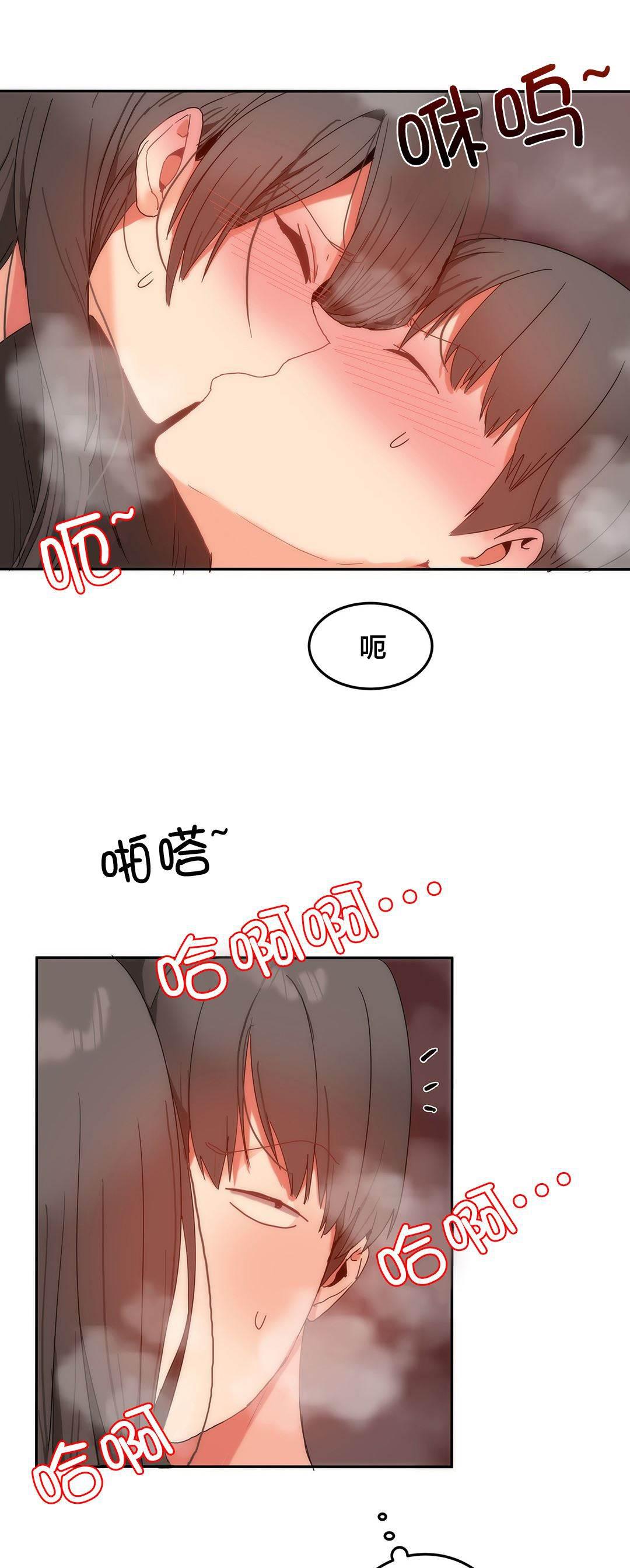 神奇旅馆韩漫全集-第15话 受害的西门英无删减无遮挡章节图片 