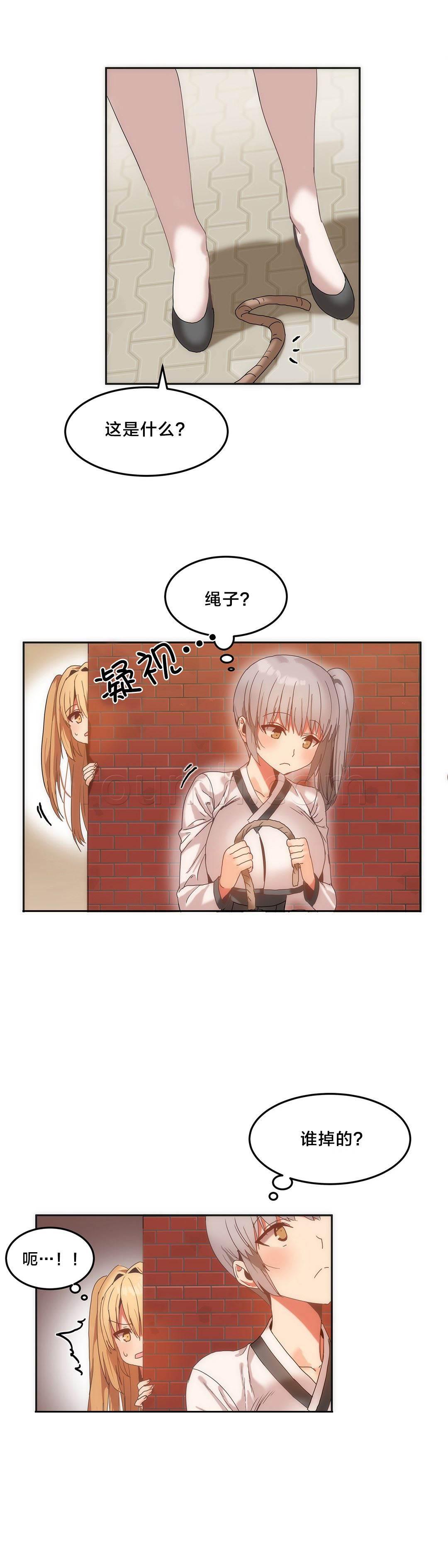 神奇旅馆韩漫全集-第17话 小偷无删减无遮挡章节图片 