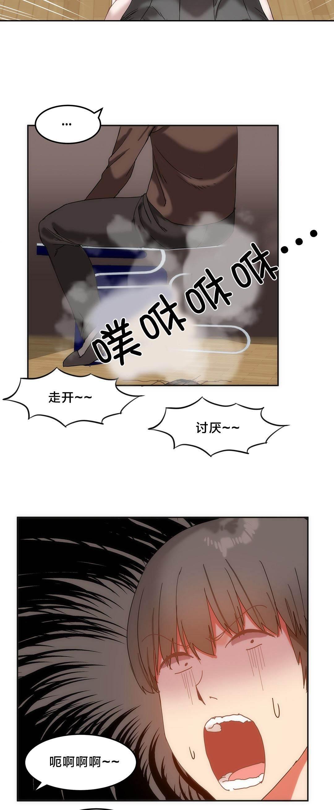 神奇旅馆韩漫全集-第18话 风水大师无删减无遮挡章节图片 