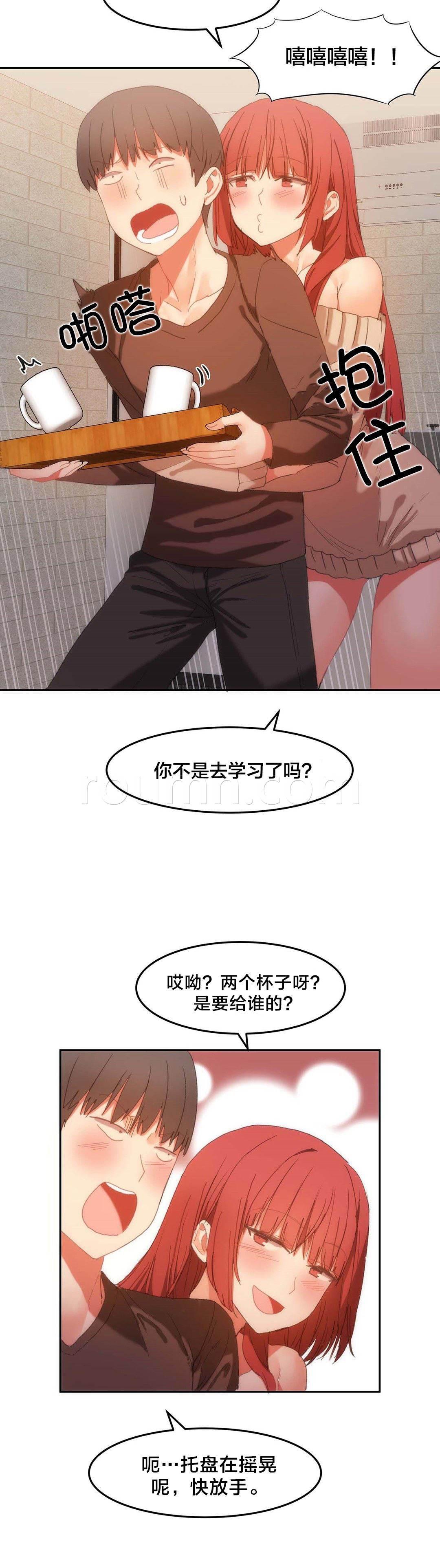 神奇旅馆韩漫全集-第25话 拿牛奶无删减无遮挡章节图片 
