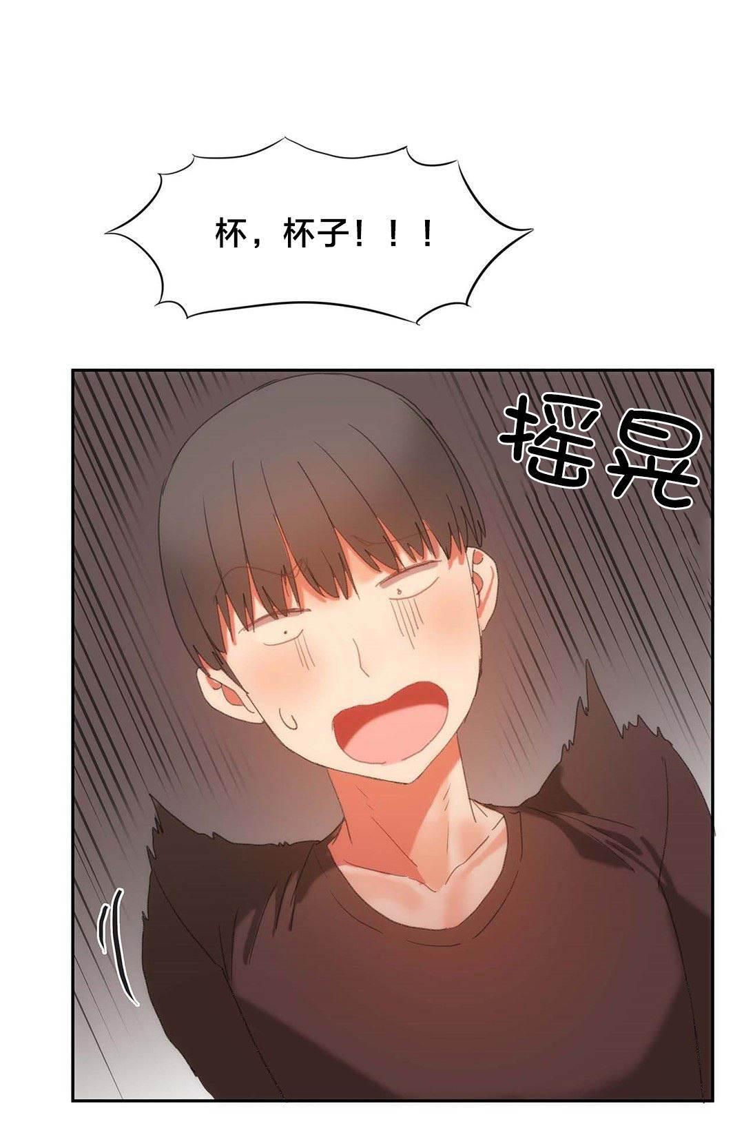神奇旅馆韩漫全集-第25话 拿牛奶无删减无遮挡章节图片 