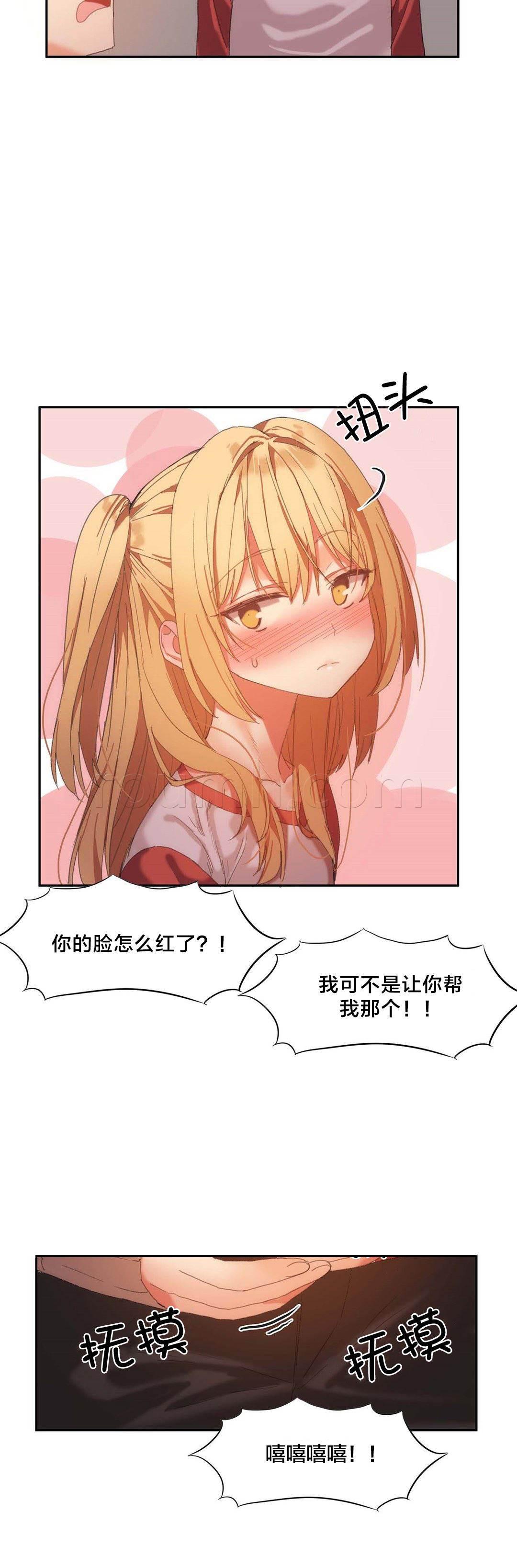神奇旅馆韩漫全集-第25话 拿牛奶无删减无遮挡章节图片 