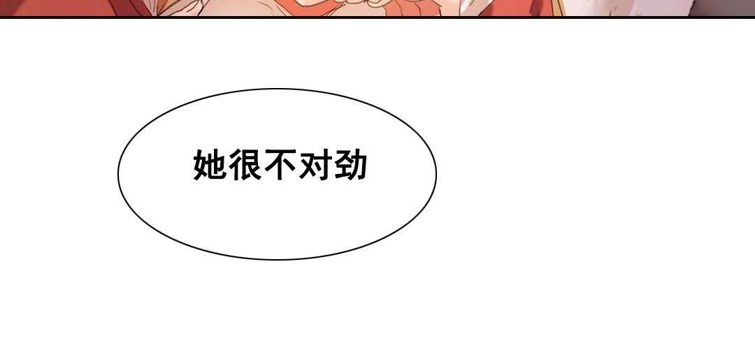 神奇旅馆韩漫全集-第26话 意外无删减无遮挡章节图片 