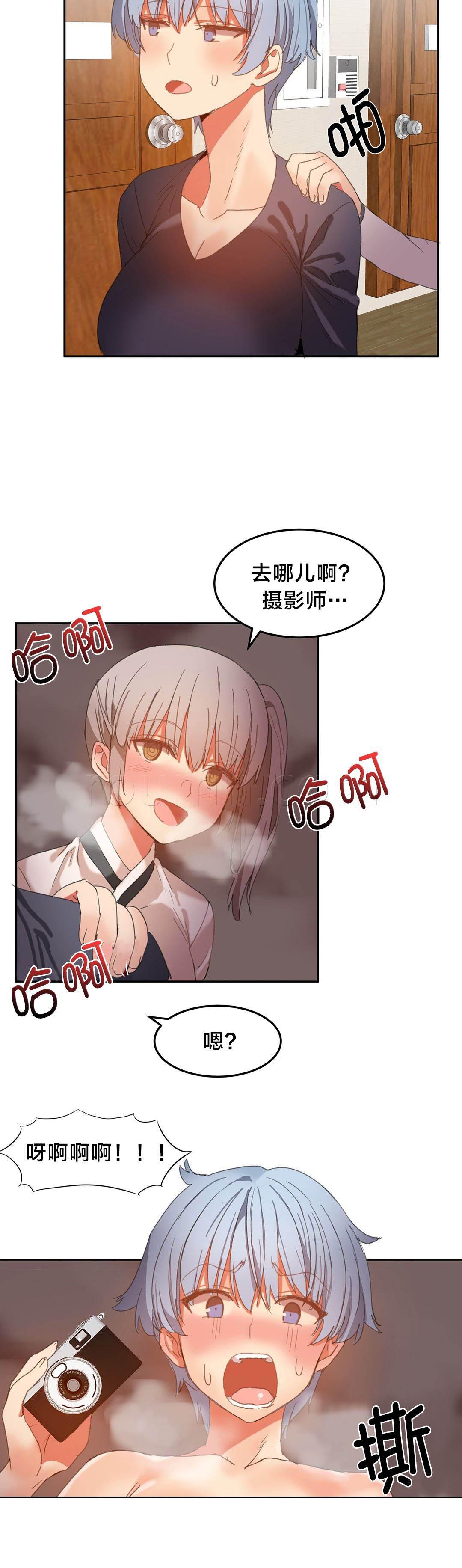 神奇旅馆韩漫全集-第28话 求救无删减无遮挡章节图片 