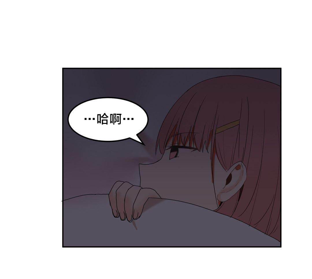 神奇旅馆韩漫全集-第33话 让你试试无删减无遮挡章节图片 